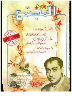 عقدة أتاتورك كانت الانتقام من الخليفة